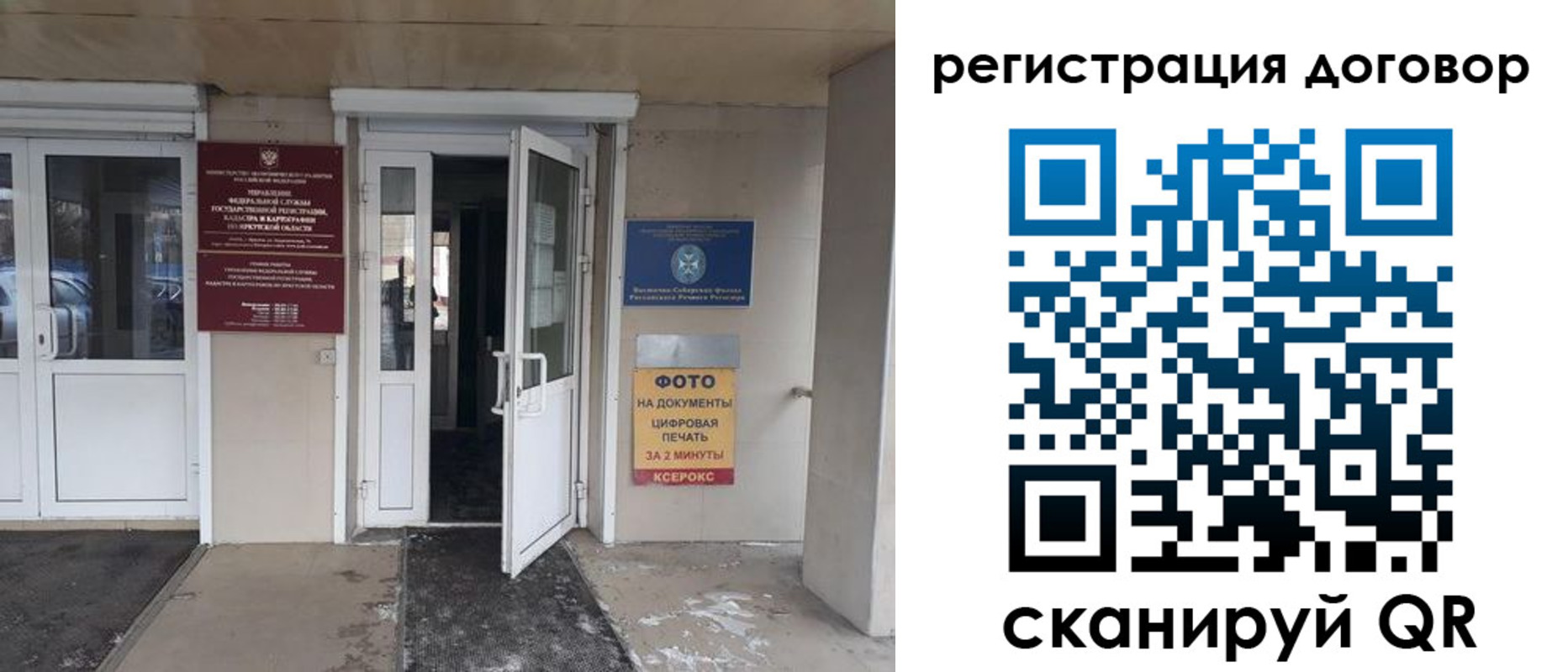 прописка иностранных граждан в Миньяре